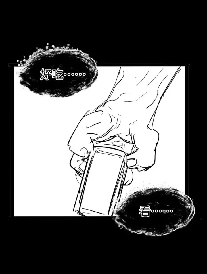 漫画《冰封末日：绝无生还之路》第3话 这是内个？第82张图