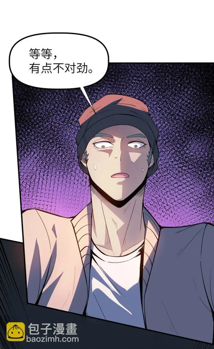 漫画《冰封末日：绝无生还之路》第4话 迪克与浦西第32张图