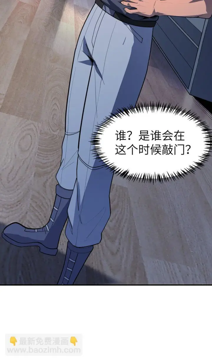 漫画《冰封末日：绝无生还之路》第4话 迪克与浦西第44张图