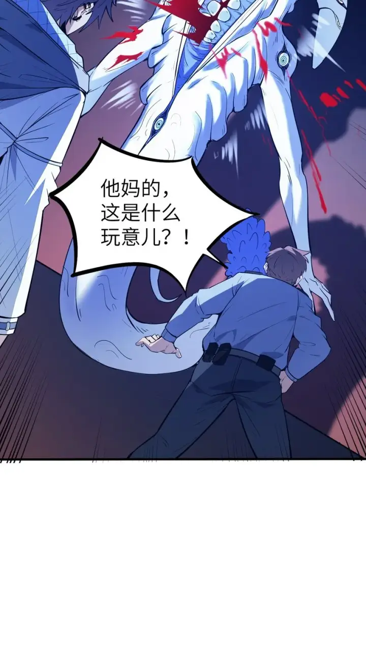 漫画《冰封末日：绝无生还之路》第4话 迪克与浦西第72张图