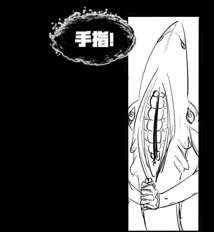 漫画《冰封末日：绝无生还之路》第4话 迪克与浦西第88张图