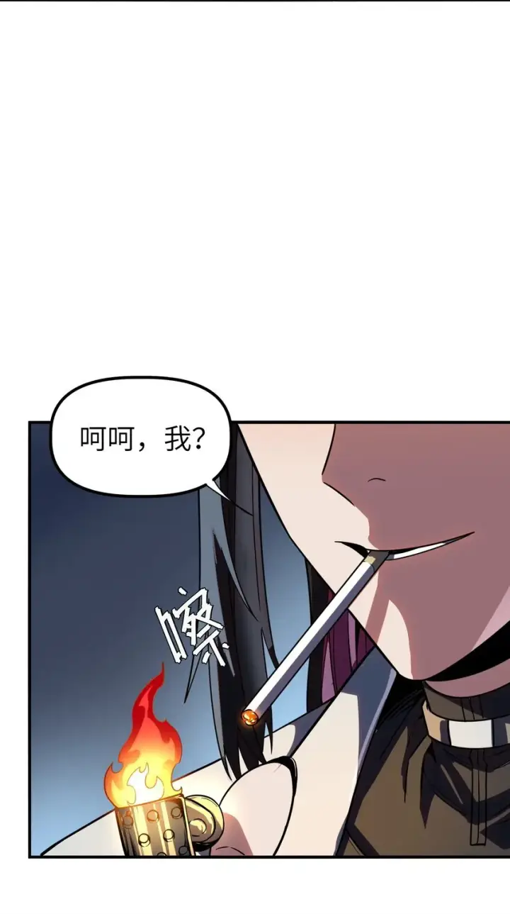 漫画《冰封末日：绝无生还之路》第5话 击穿“迪克&普西”第78张图