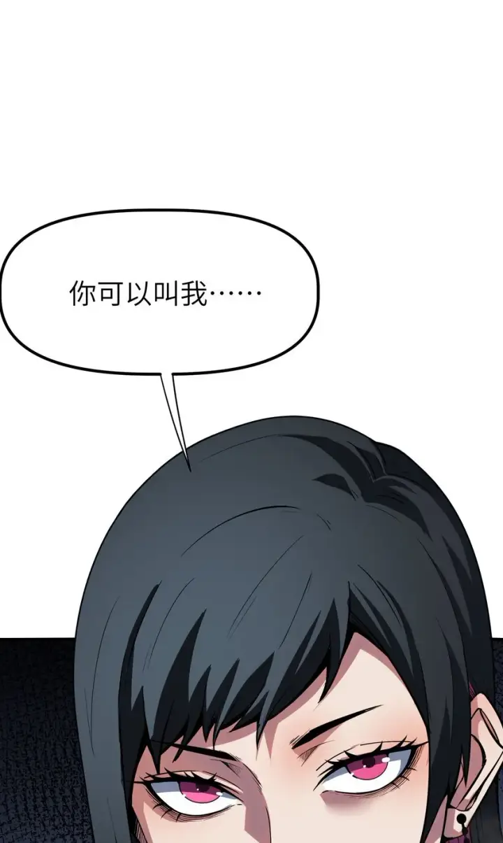 漫画《冰封末日：绝无生还之路》第5话 击穿“迪克&普西”第81张图