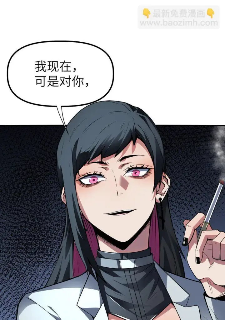 漫画《冰封末日：绝无生还之路》第5话 击穿“迪克&普西”第85张图