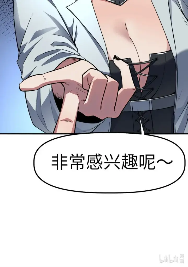 漫画《冰封末日：绝无生还之路》第5话 击穿“迪克&普西”第86张图