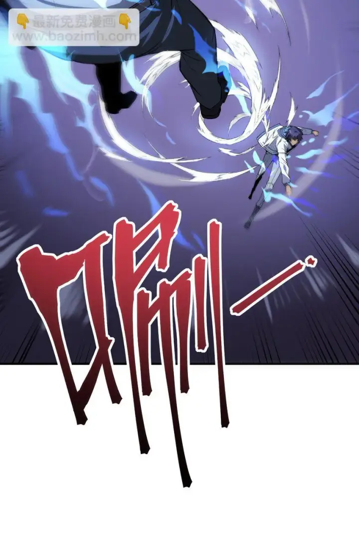 漫画《冰封末日：绝无生还之路》第5话 击穿“迪克&普西”第9张图