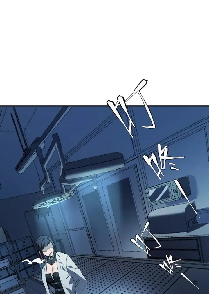 漫画《冰封末日：绝无生还之路》第6话 “周医生，我衣服呢？你不会。。。”第33张图