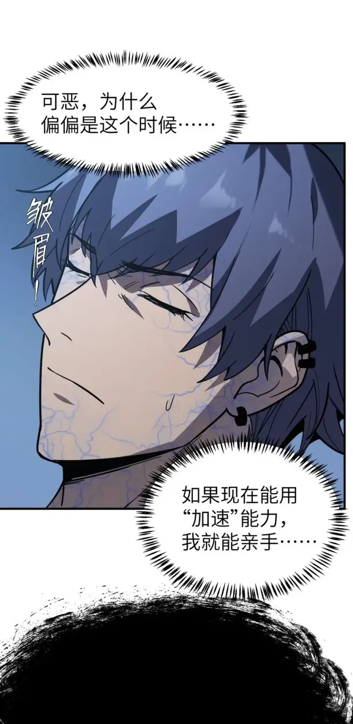 漫画《冰封末日：绝无生还之路》第6话 “周医生，我衣服呢？你不会。。。”第53张图