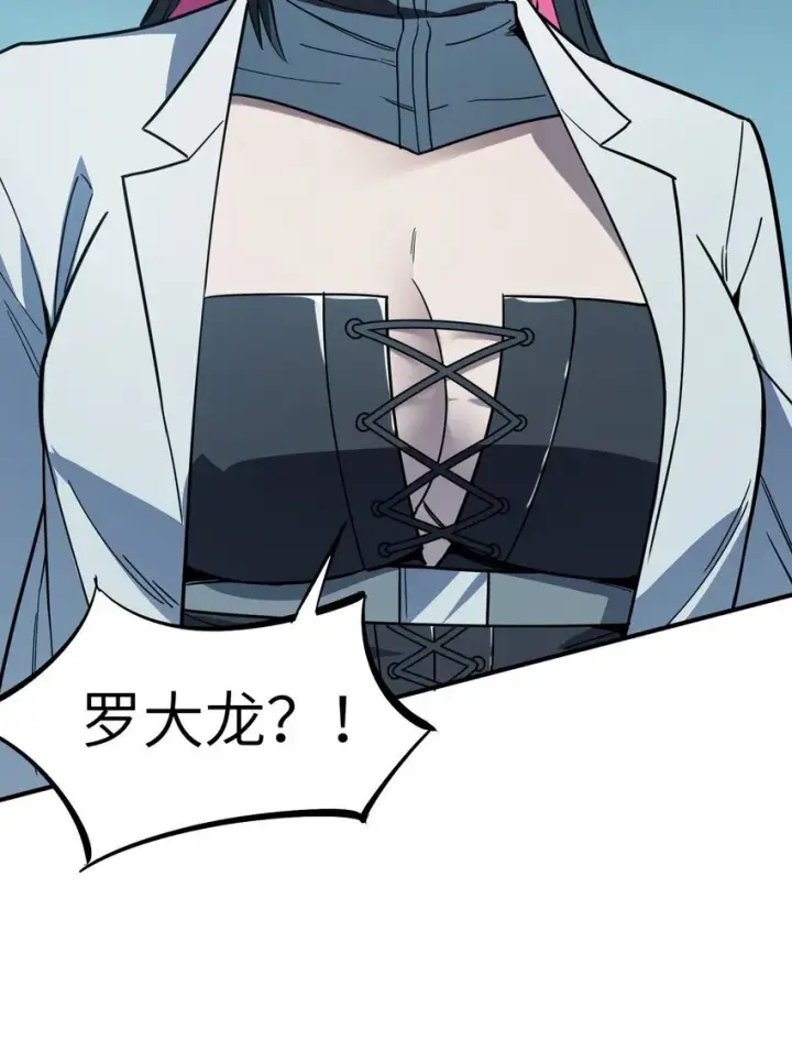 漫画《冰封末日：绝无生还之路》第6话 “周医生，我衣服呢？你不会。。。”第66张图