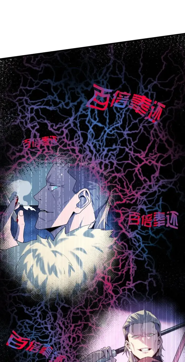 漫画《冰封末日：绝无生还之路》第7话 "燃烧我的卡路里“第37张图