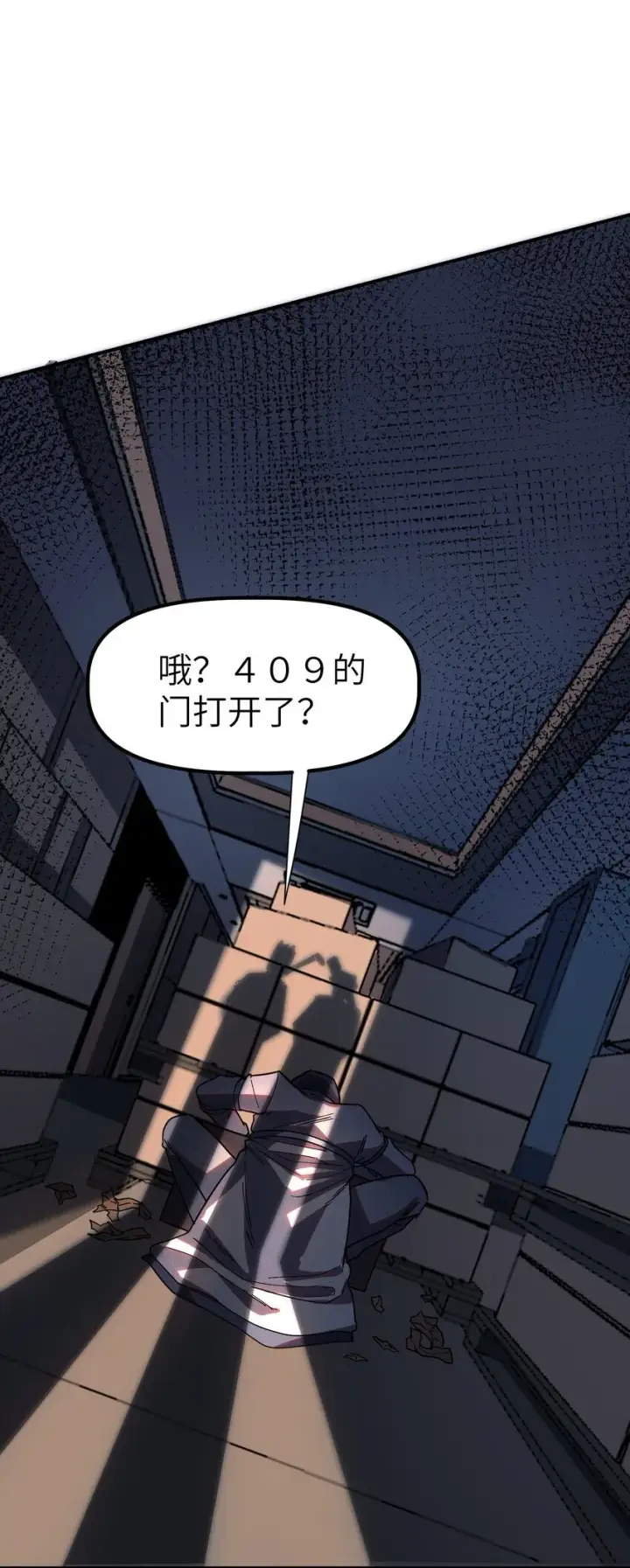 漫画《冰封末日：绝无生还之路》第7话 "燃烧我的卡路里“第73张图