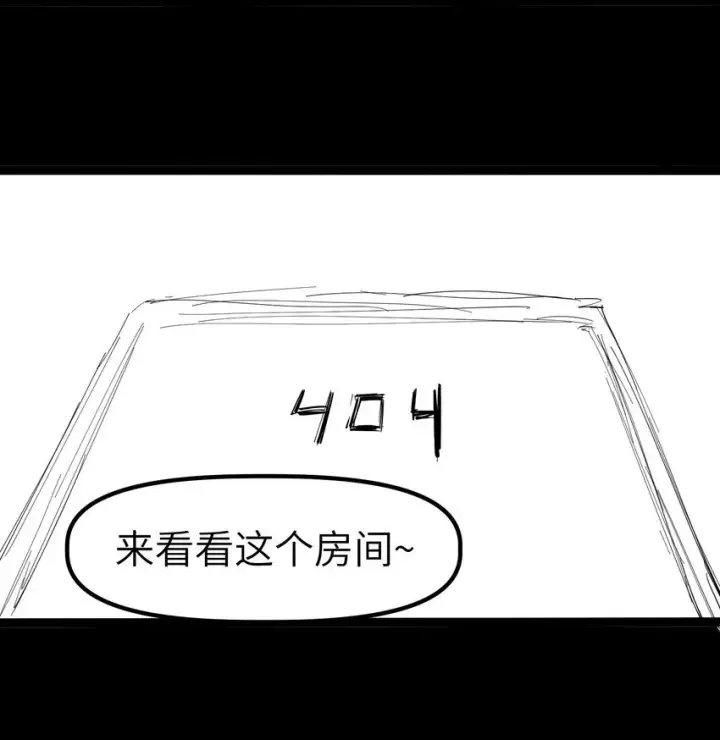 漫画《冰封末日：绝无生还之路》第7话 "燃烧我的卡路里“第95张图