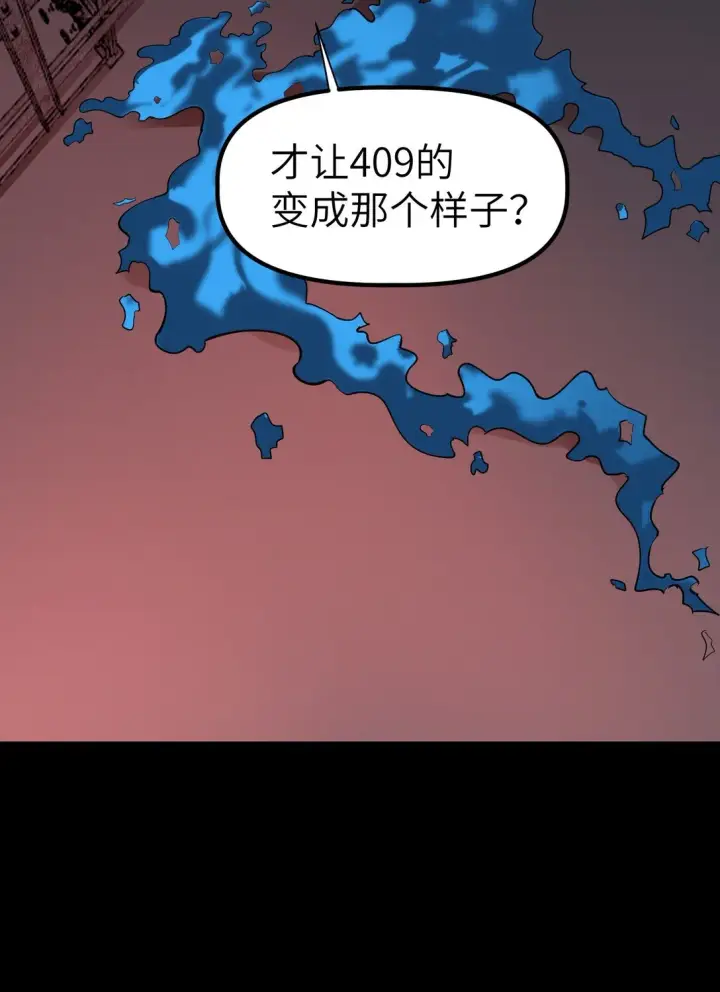 漫画《冰封末日：绝无生还之路》第7话 "燃烧我的卡路里“第99张图