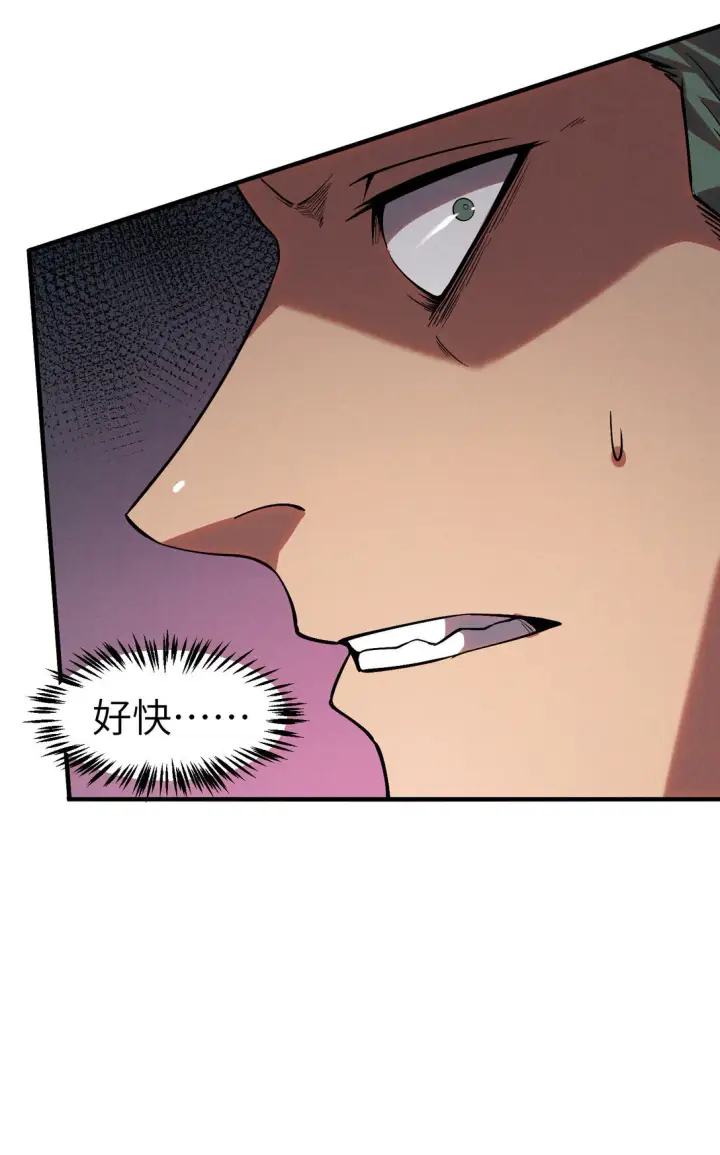 漫画《冰封末日：绝无生还之路》第8话 一点儿，小报酬第53张图