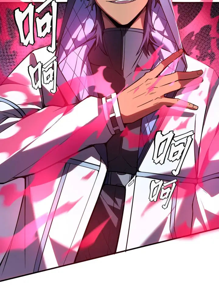 漫画《冰封末日：绝无生还之路》第8话 一点儿，小报酬第59张图