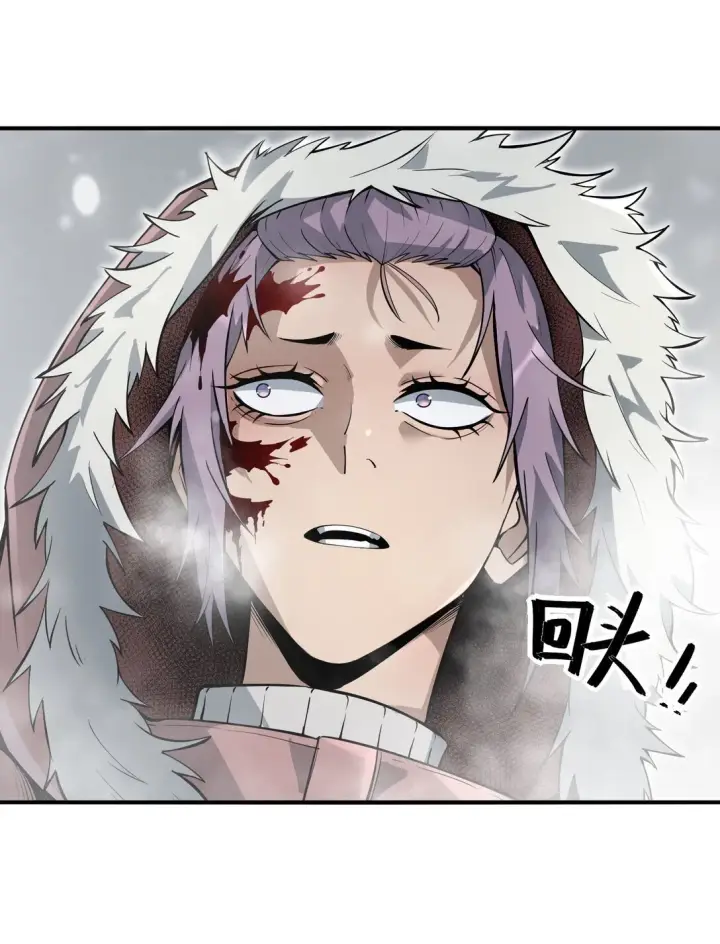 漫画《冰封末日：绝无生还之路》第9话 大哥你玩摇滚~你玩他有啥用啊~第41张图