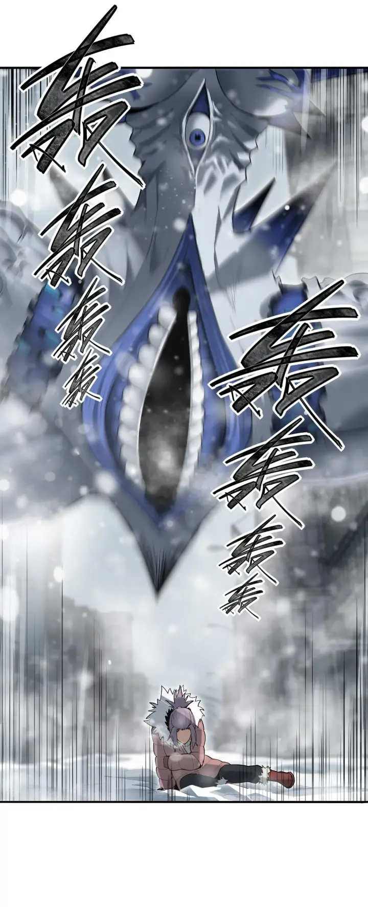 漫画《冰封末日：绝无生还之路》第9话 大哥你玩摇滚~你玩他有啥用啊~第51张图