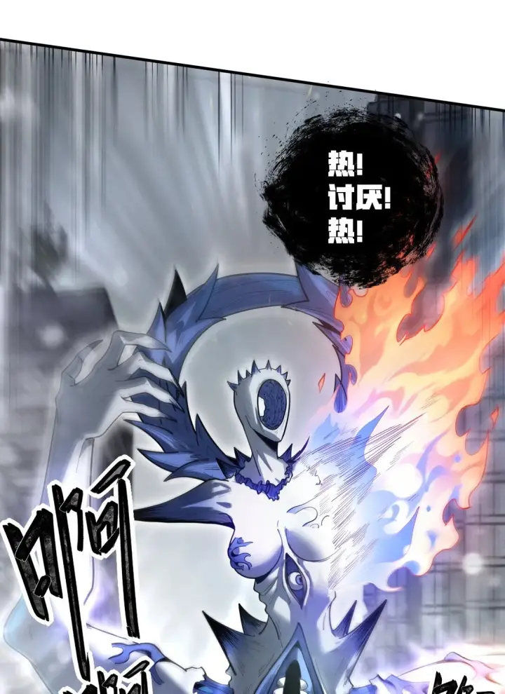 漫画《冰封末日：绝无生还之路》第9话 大哥你玩摇滚~你玩他有啥用啊~第59张图