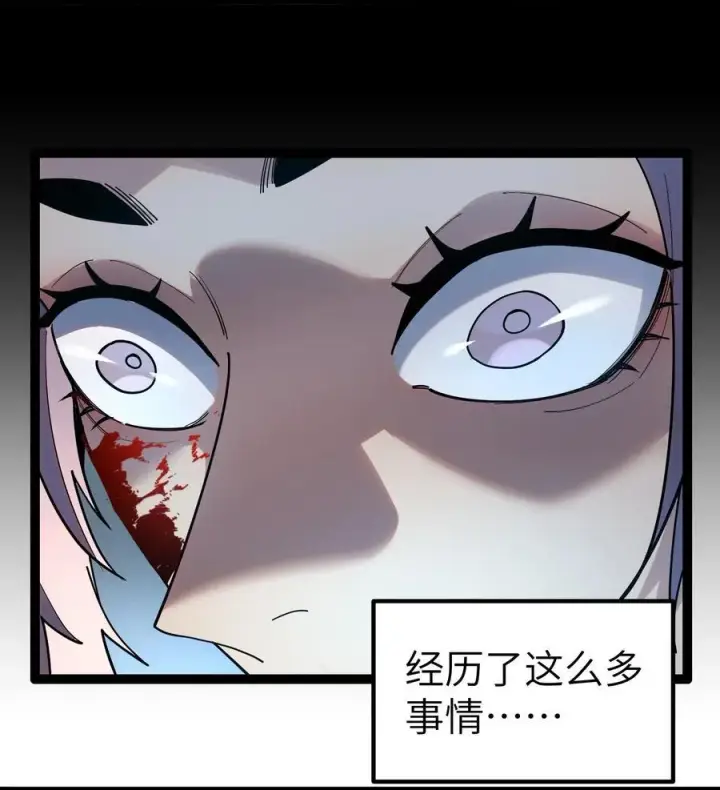 漫画《冰封末日：绝无生还之路》第10话 白皮狗？第11张图