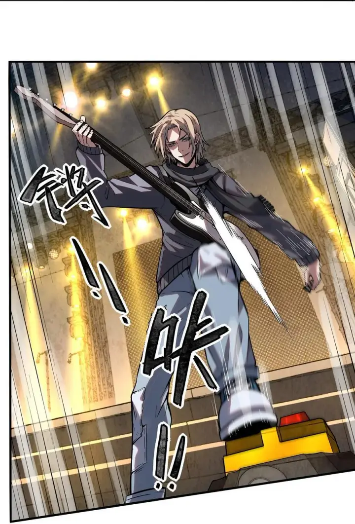 漫画《冰封末日：绝无生还之路》第10话 白皮狗？第17张图