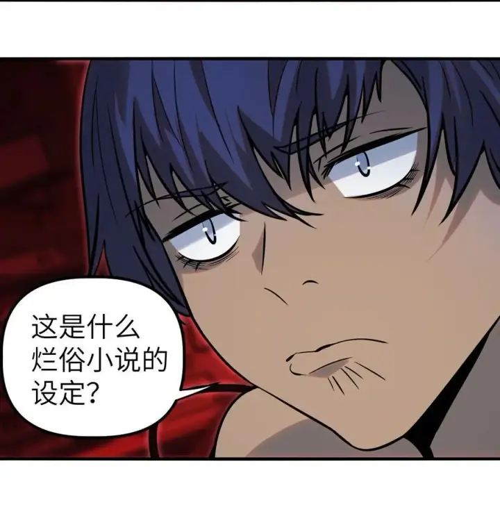 漫画《冰封末日：绝无生还之路》第12话 0号第50张图
