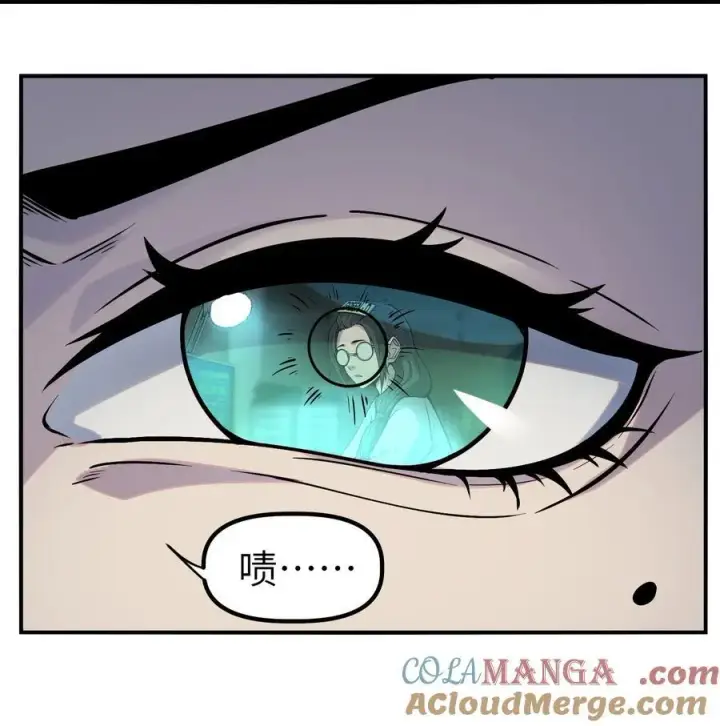 漫画《冰封末日：绝无生还之路》第12话 0号第7张图