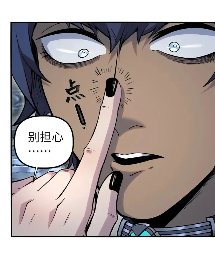 漫画《冰封末日：绝无生还之路》第11话 时间源质第14张图