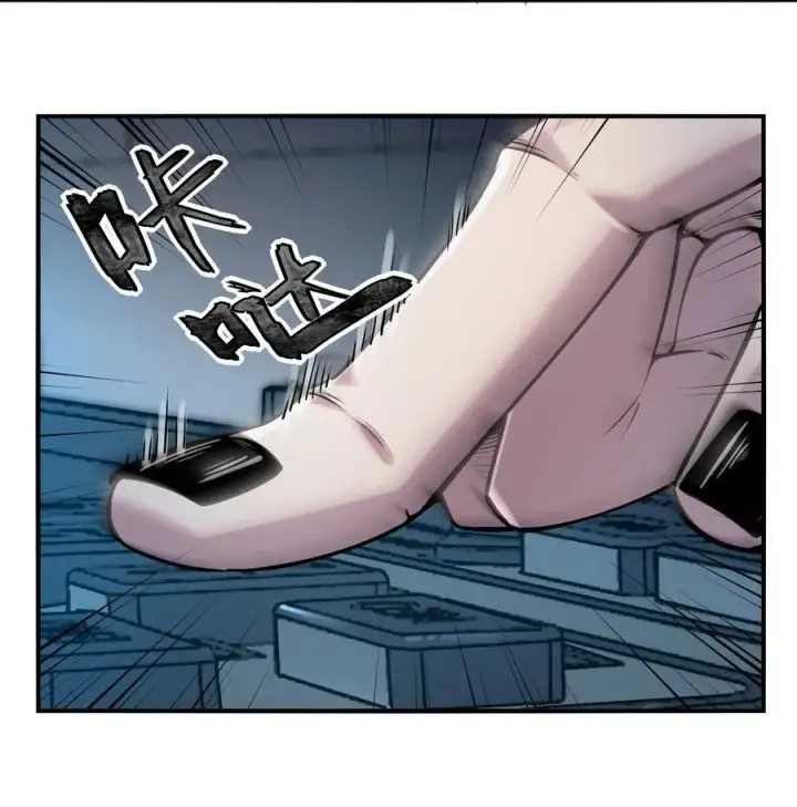 漫画《冰封末日：绝无生还之路》第11话 时间源质第20张图