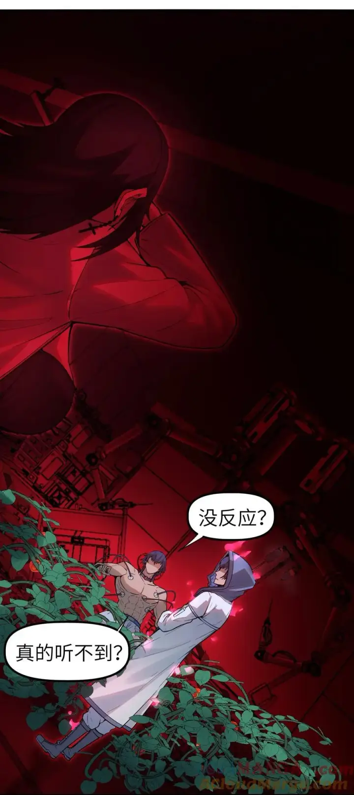 漫画《冰封末日：绝无生还之路》第11话 时间源质第43张图