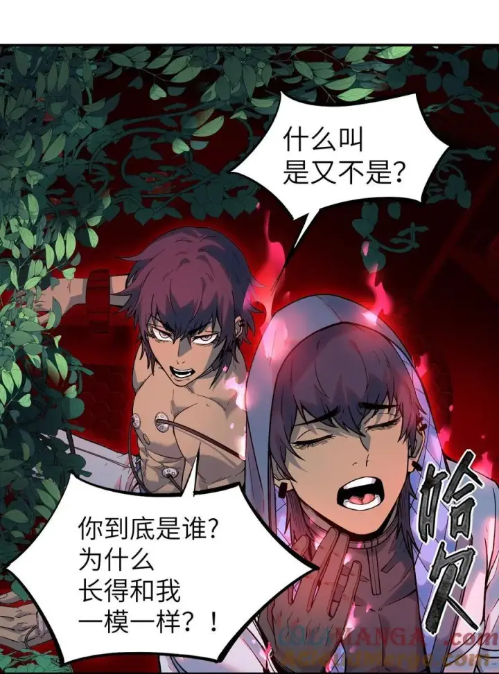 漫画《冰封末日：绝无生还之路》第11话 时间源质第46张图