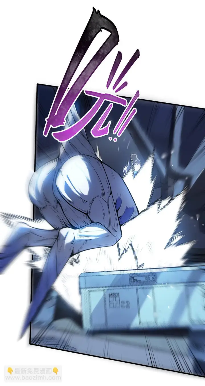 漫画《冰封末日：绝无生还之路》第13话 空壳第53张图