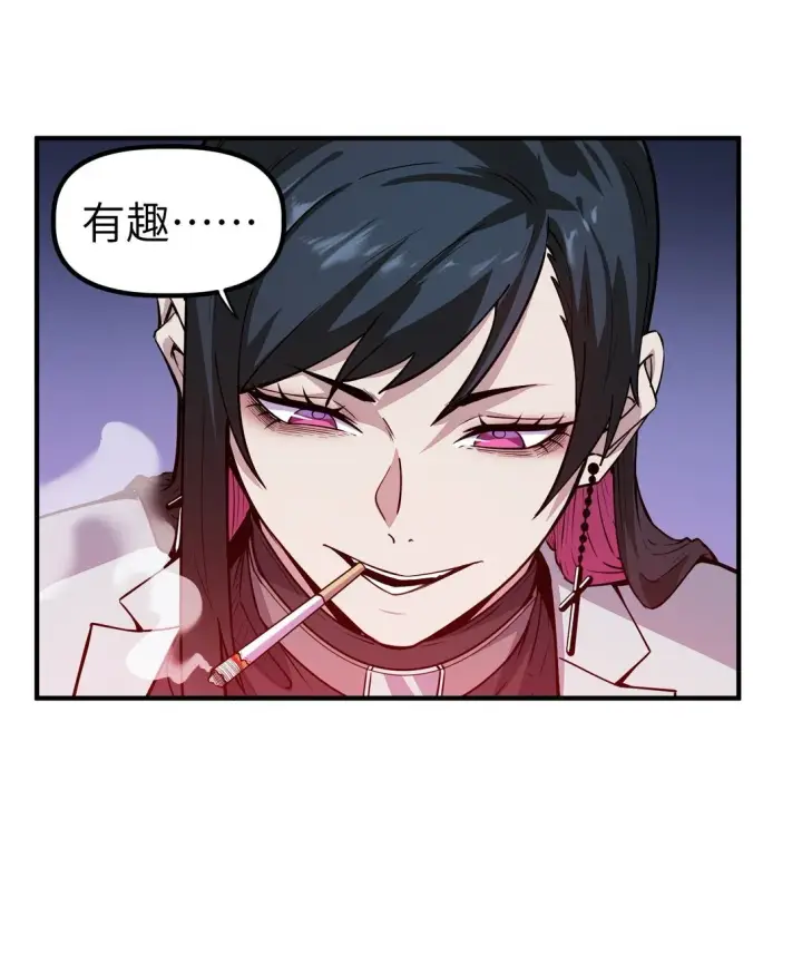漫画《冰封末日：绝无生还之路》第十四话 第十四话第36张图