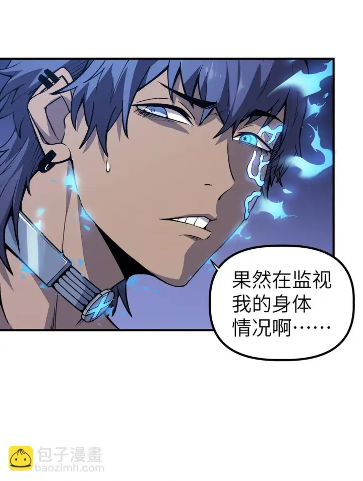 漫画《冰封末日：绝无生还之路》第十四话 第十四话第39张图