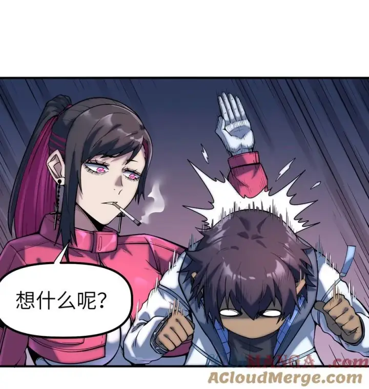 漫画《冰封末日：绝无生还之路》16 白皮巢穴第7张图