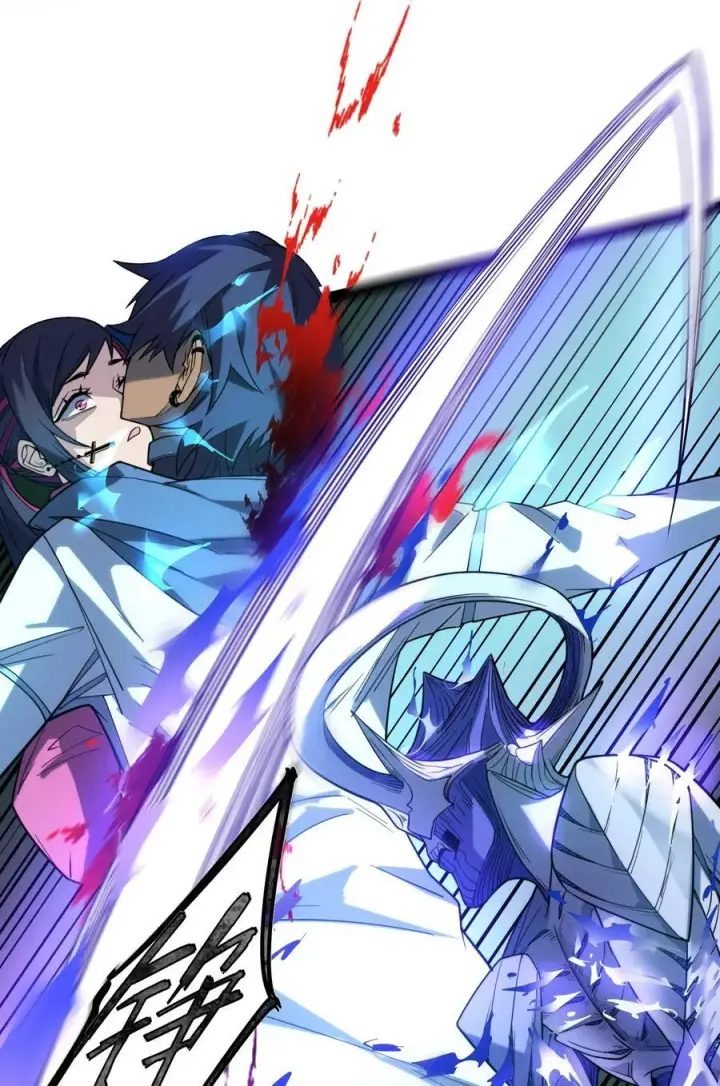 漫画《冰封末日：绝无生还之路》16 白皮巢穴第72张图