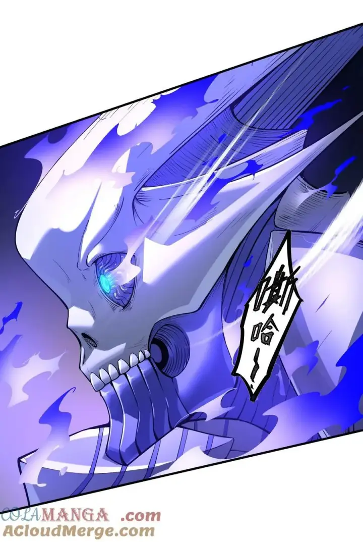 漫画《冰封末日：绝无生还之路》17 白皮装甲！合体！第4张图