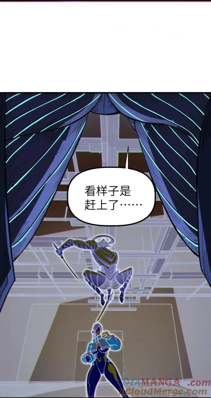 漫画《冰封末日：绝无生还之路》17 白皮装甲！合体！第67张图