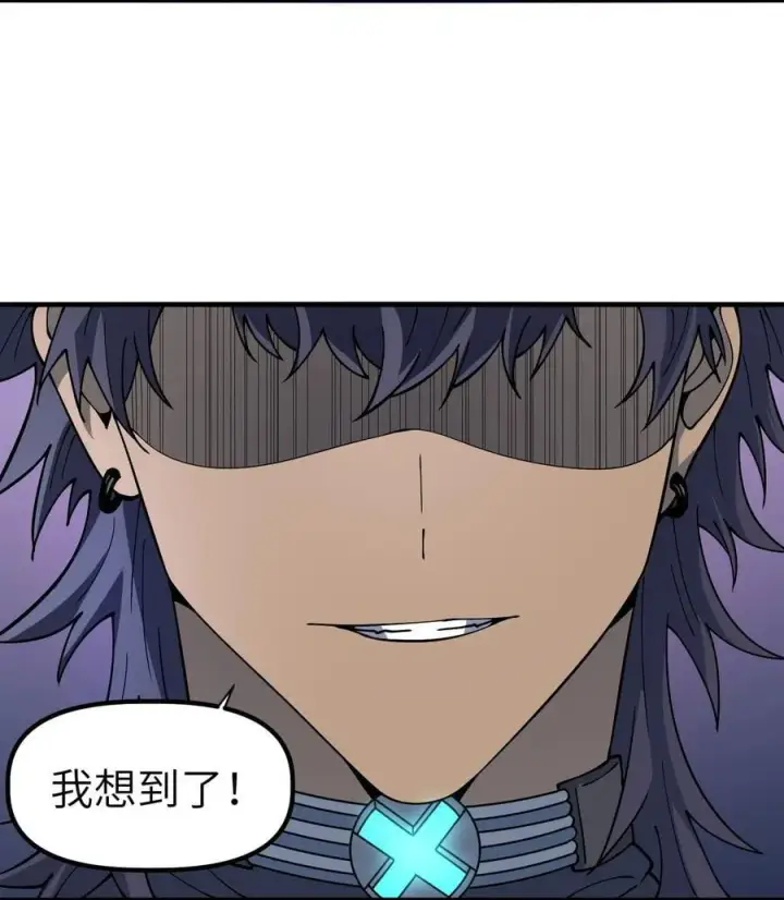 漫画《冰封末日：绝无生还之路》18 没事~都哥们~第42张图