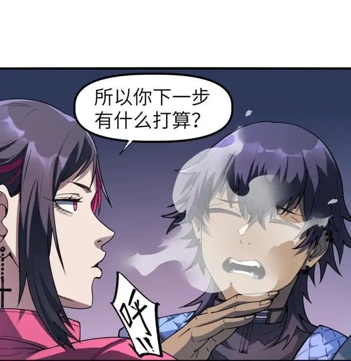 漫画《冰封末日：绝无生还之路》18 没事~都哥们~第51张图