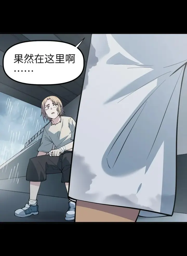 漫画《冰封末日：绝无生还之路》19 精神系白皮第6张图