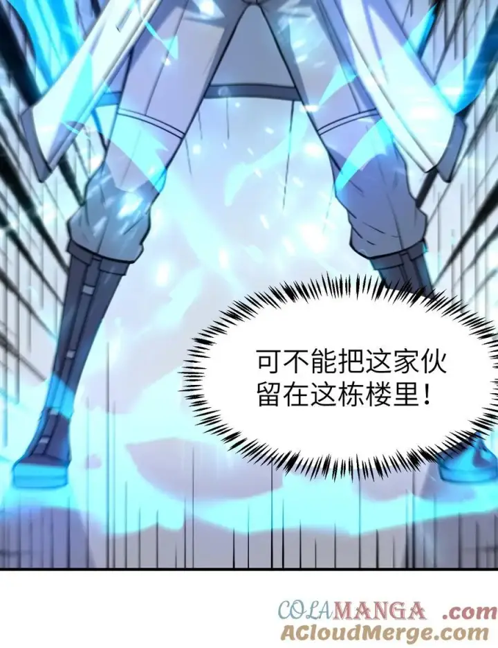 漫画《冰封末日：绝无生还之路》19 精神系白皮第73张图