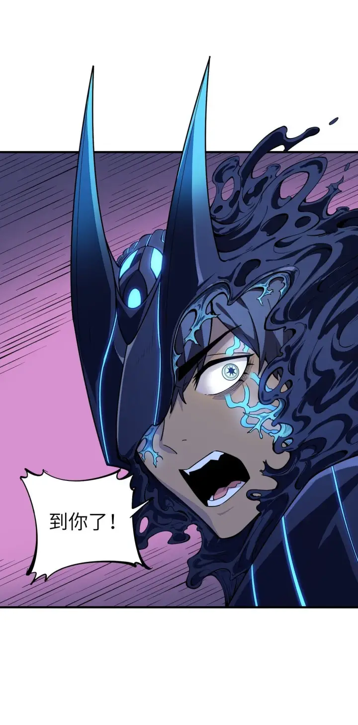 漫画《冰封末日：绝无生还之路》20 20第48张图