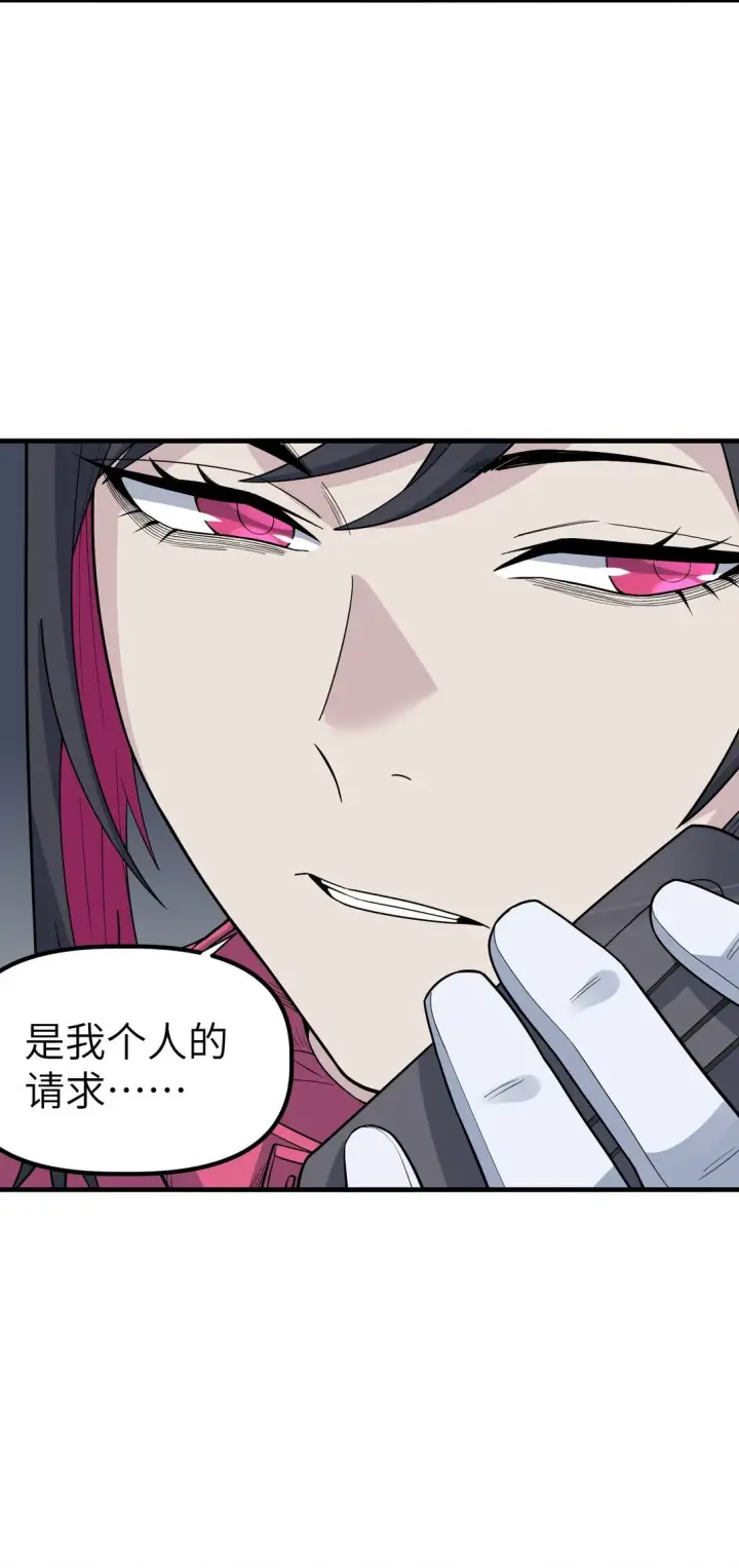 漫画《冰封末日：绝无生还之路》21 21第16张图
