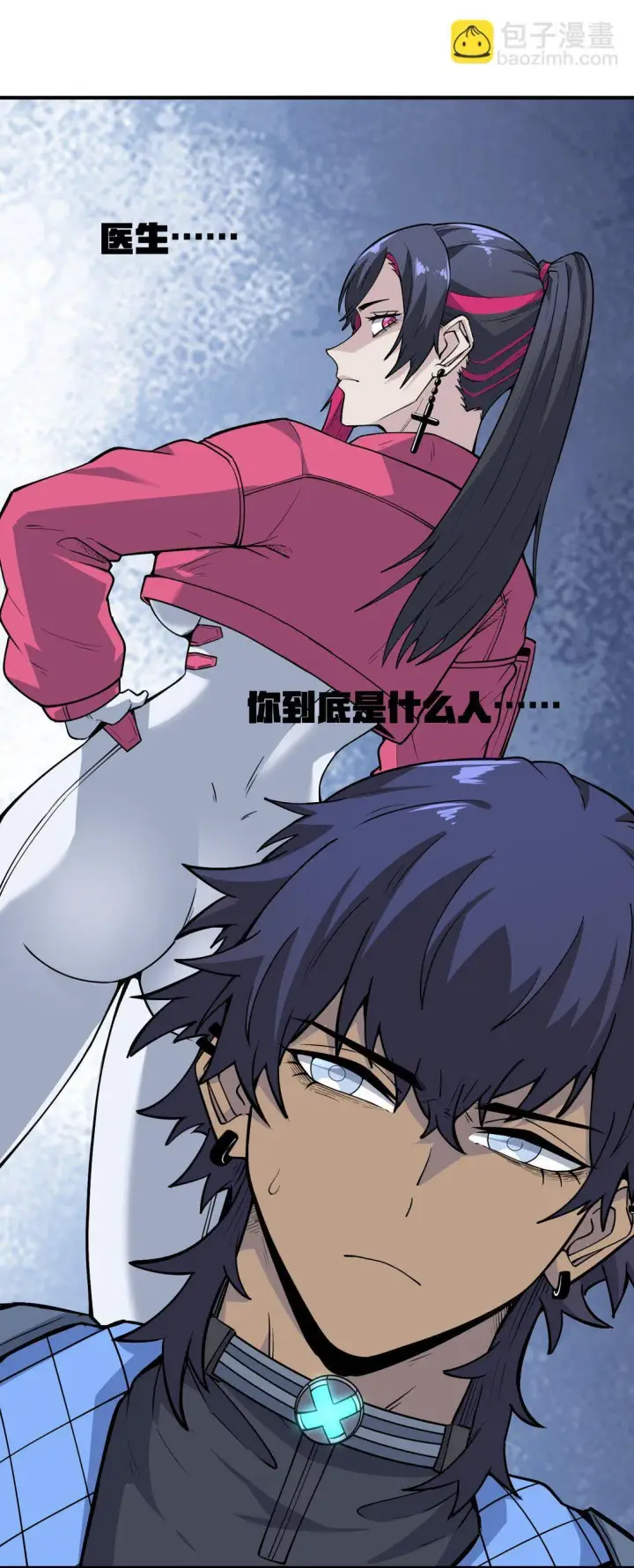 漫画《冰封末日：绝无生还之路》21 21第22张图