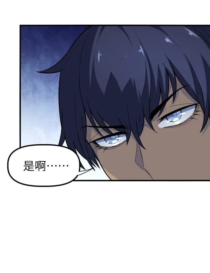漫画《冰封末日：绝无生还之路》21 21第43张图