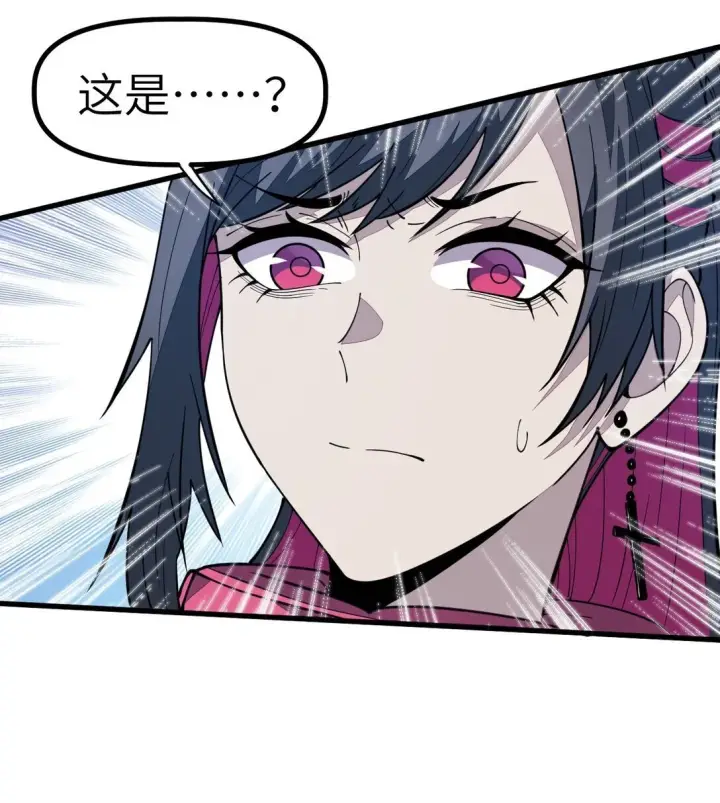 漫画《冰封末日：绝无生还之路》22 22第13张图