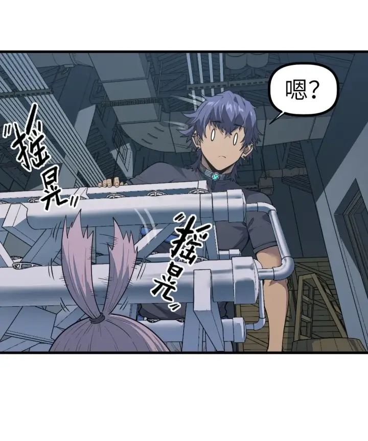 漫画《冰封末日：绝无生还之路》22 22第27张图