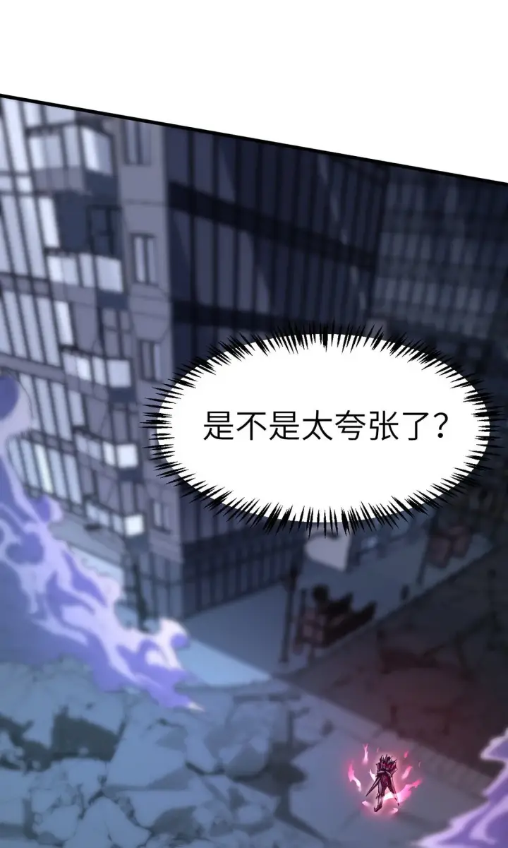 漫画《冰封末日：绝无生还之路》24 24第56张图