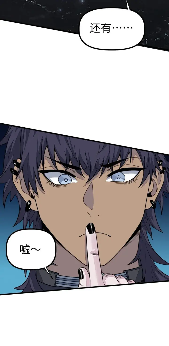 漫画《冰封末日：绝无生还之路》24 24第67张图