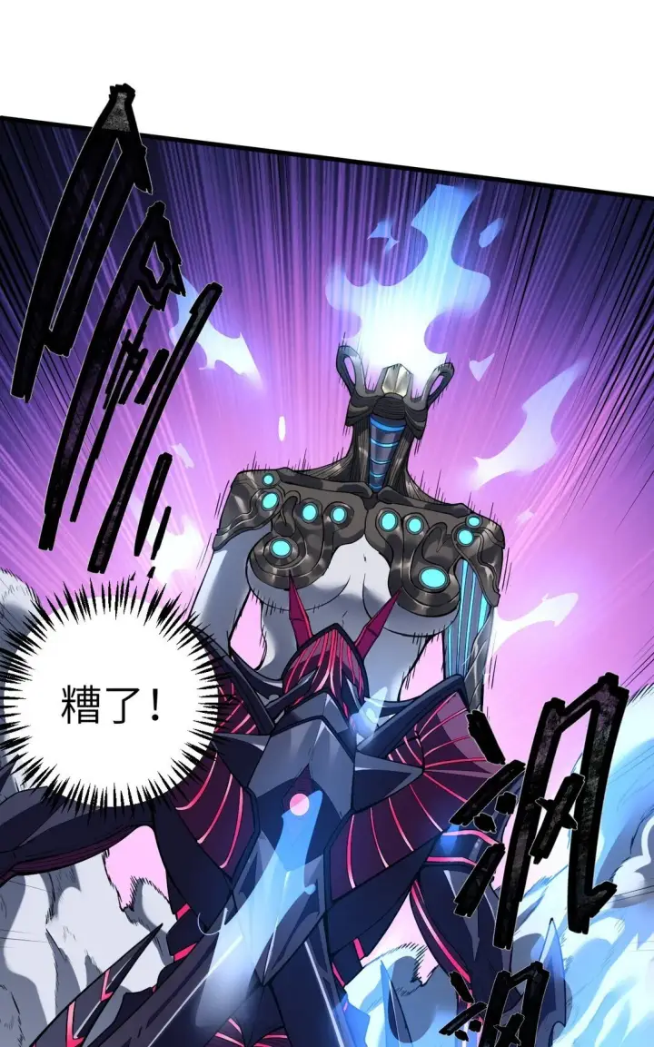 漫画《冰封末日：绝无生还之路》25 25第14张图